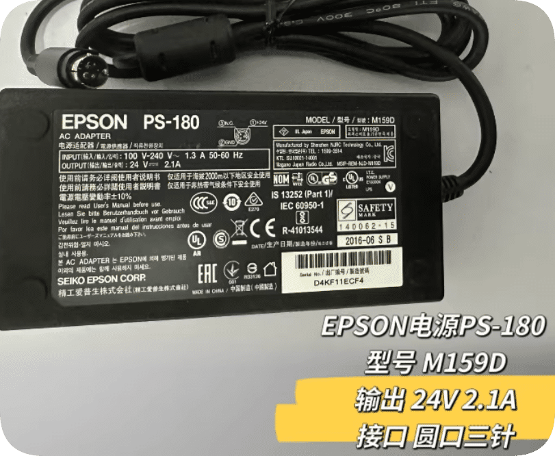 *Brand NEW*24V 2.1A ac adapter Epson PS-180 M159E/D/B three-pin printer power adapter three-pin plug Power Sup